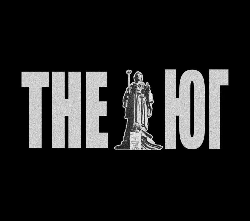 Афиша «THE ЮГ FEST»