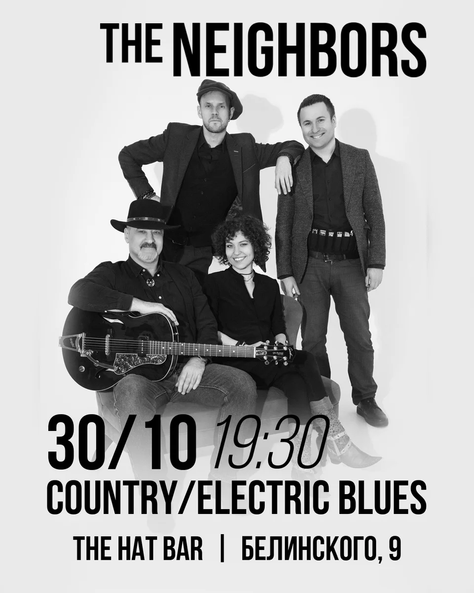 Афиша «The Neighbors — Country / Electric Blues»