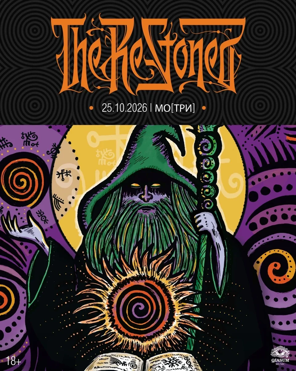 Афиша «The Re-Stoned @ МО[ТРИ] 25.10»