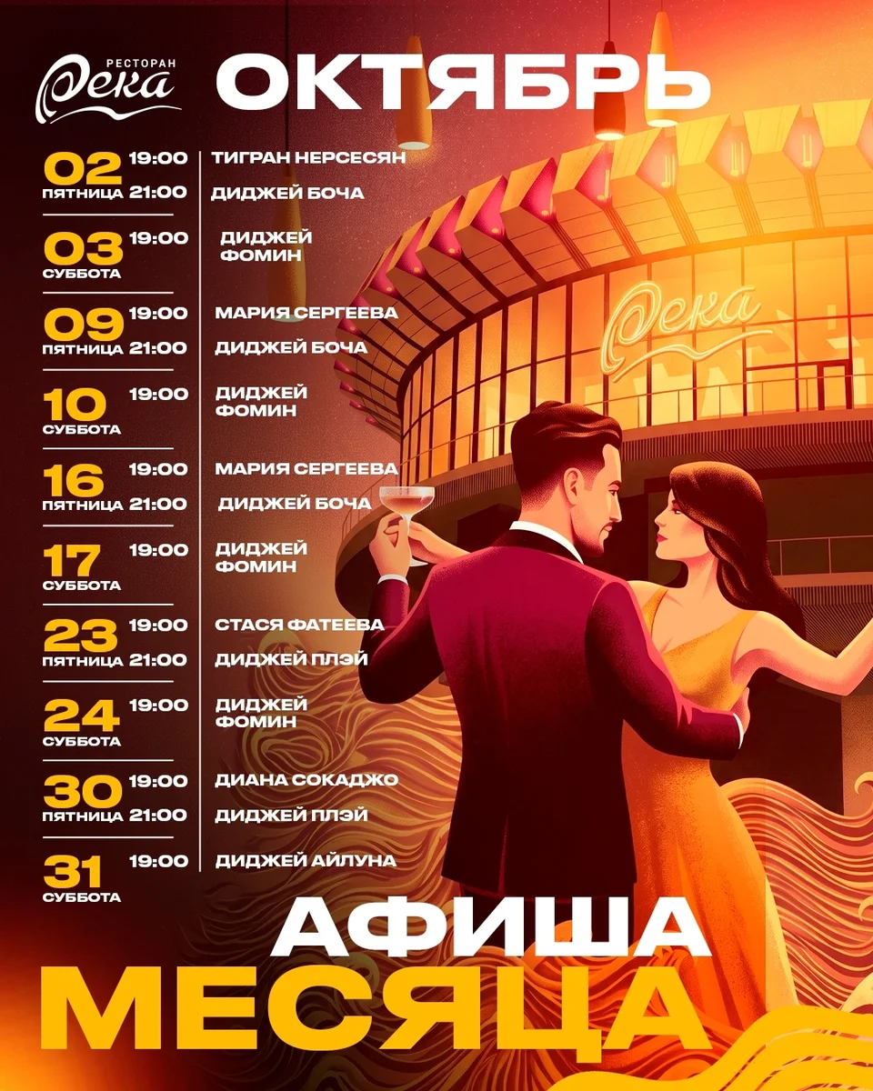 Афиша «Тигран Нарсесян»