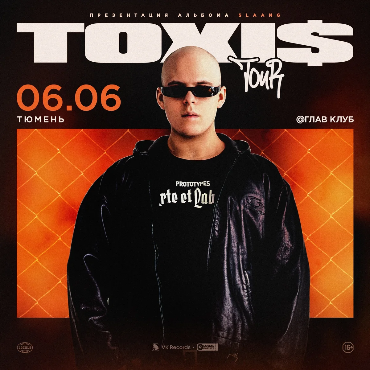 Афиша «TOXI$ в Глав Клубе»