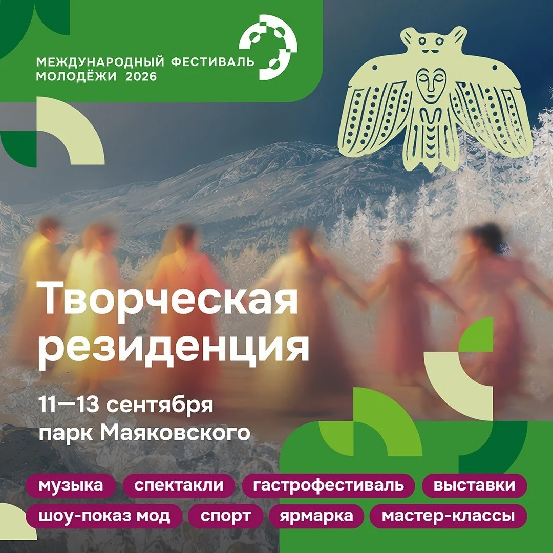Афиша «Традиционные игры и спортивные активности народов»
