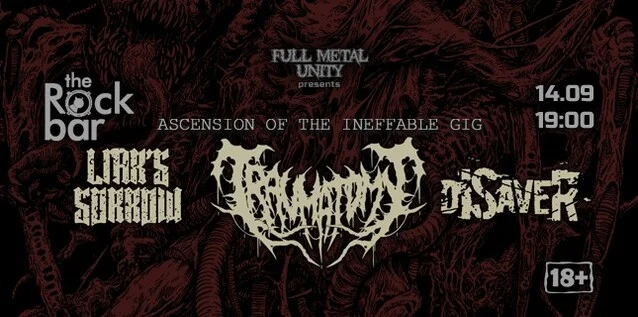 Афиша «Traumatomy | 14.09 | The Rock Bar | Краснодар»