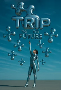 Афиша «TRIP FESTIVAL 2026»