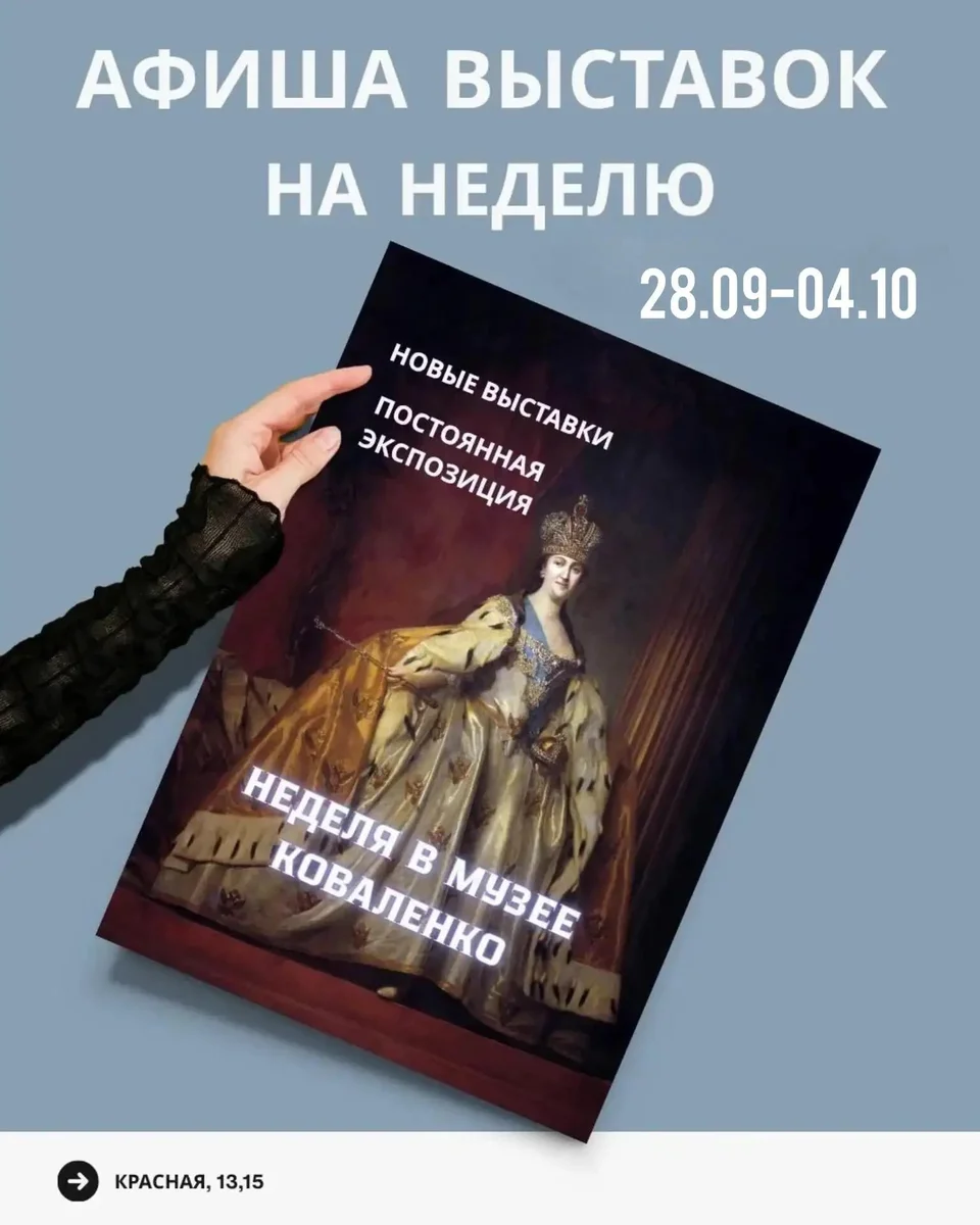 Афиша «Цикл мероприятий «Женское время»»