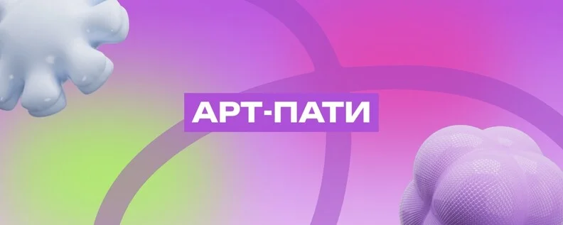 Афиша «Творческий фестиваль