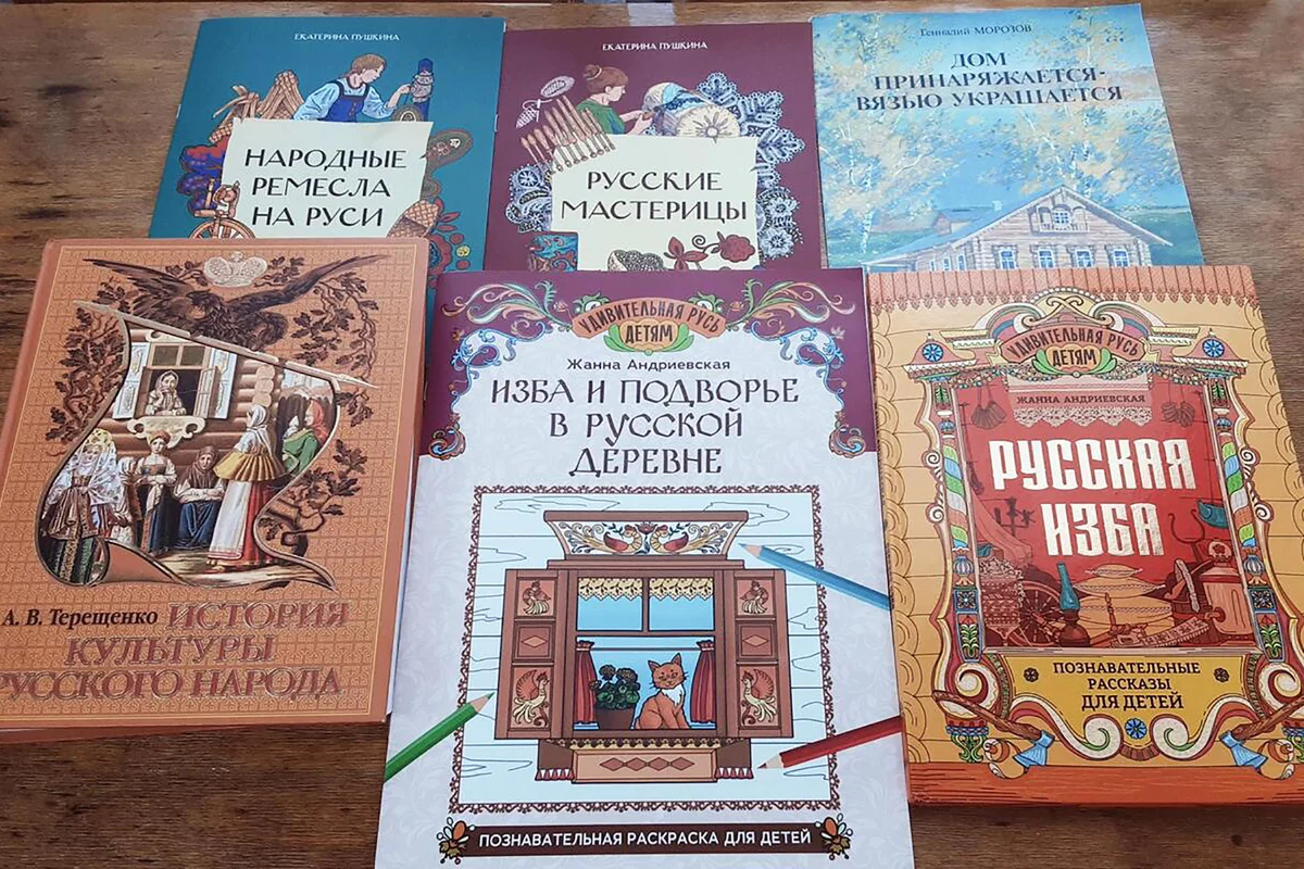 Афиша «Удивительная Русь. Литературное путешествие»