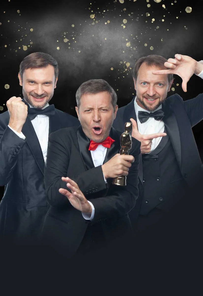 Афиша «Унесенные Голливудом»