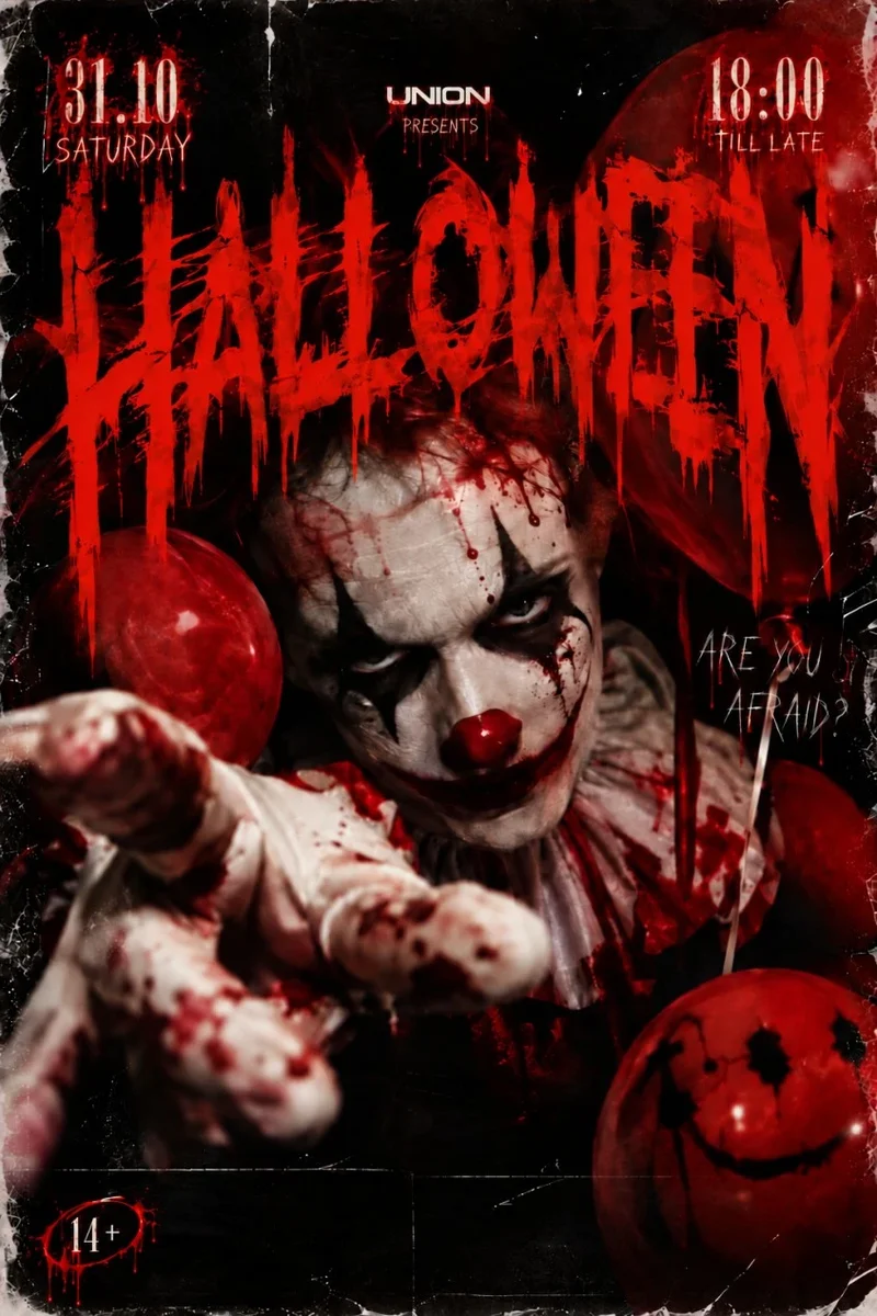 Афиша «UNION 31.10.2026 HALLOWEEN»
