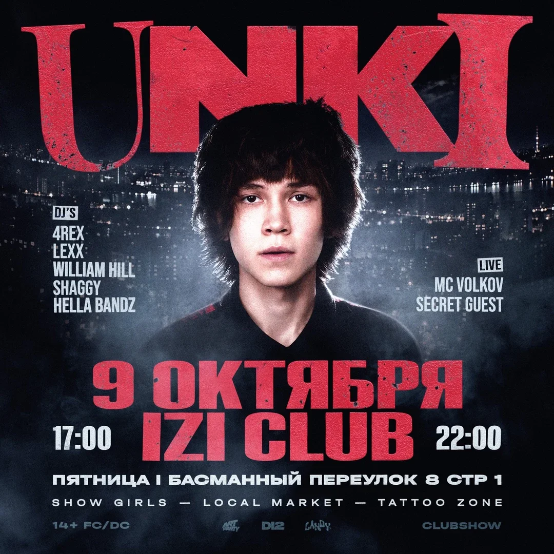 Афиша «UNKI | 9 ОКТЯБРЯ | IZI CLUB»