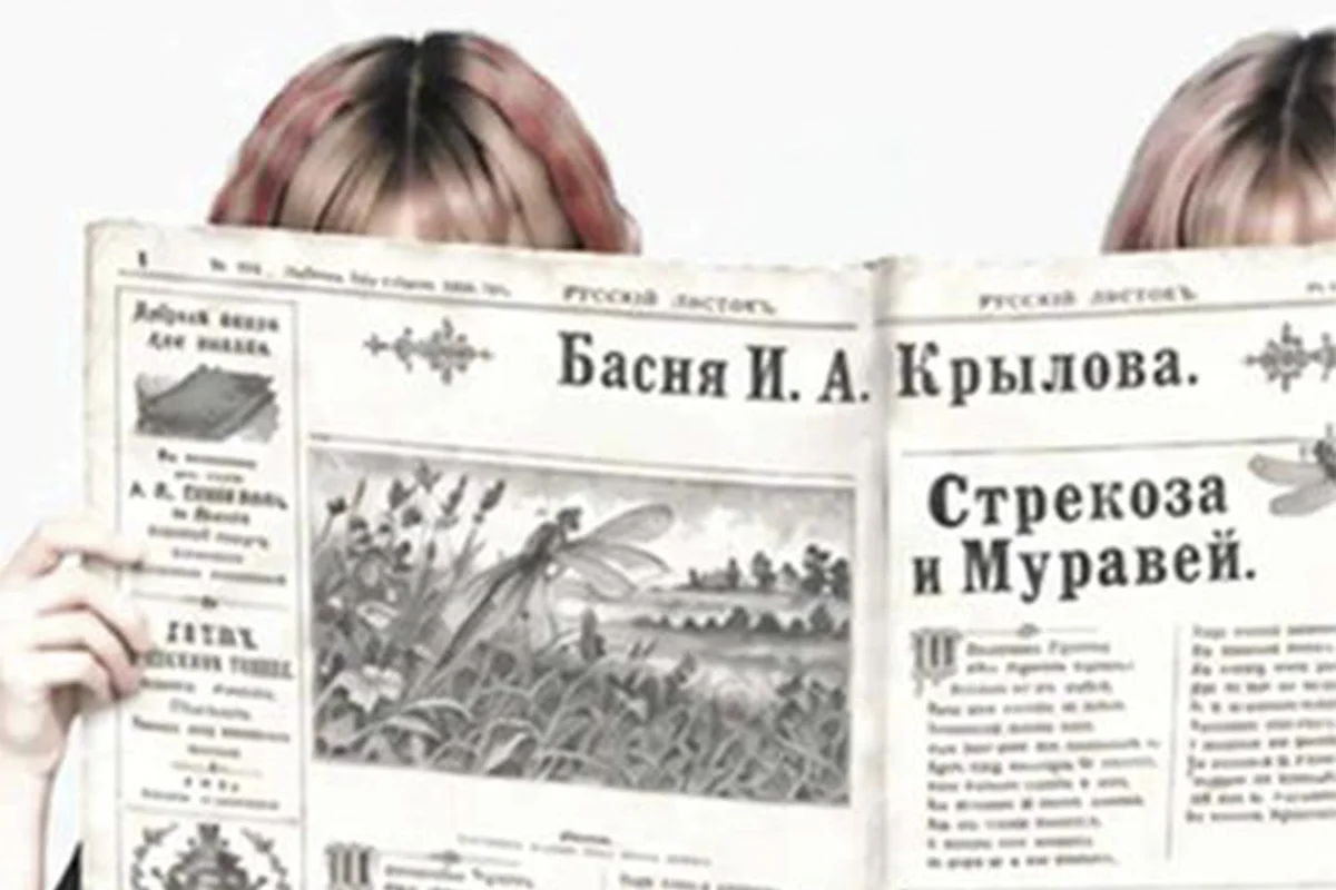 Афиша «Урок дочкам»