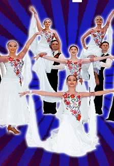 Афиша «Вариант. Ансамбль спортивного бального танца»