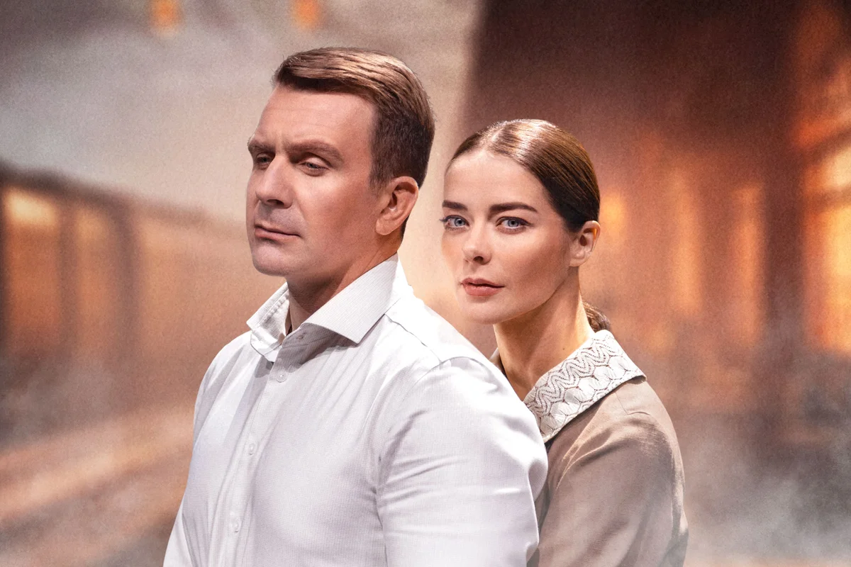 Афиша «Варшавская мелодия»