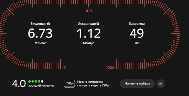 Афиша «Вечер Азербайджанской музыки. Новосибирск»