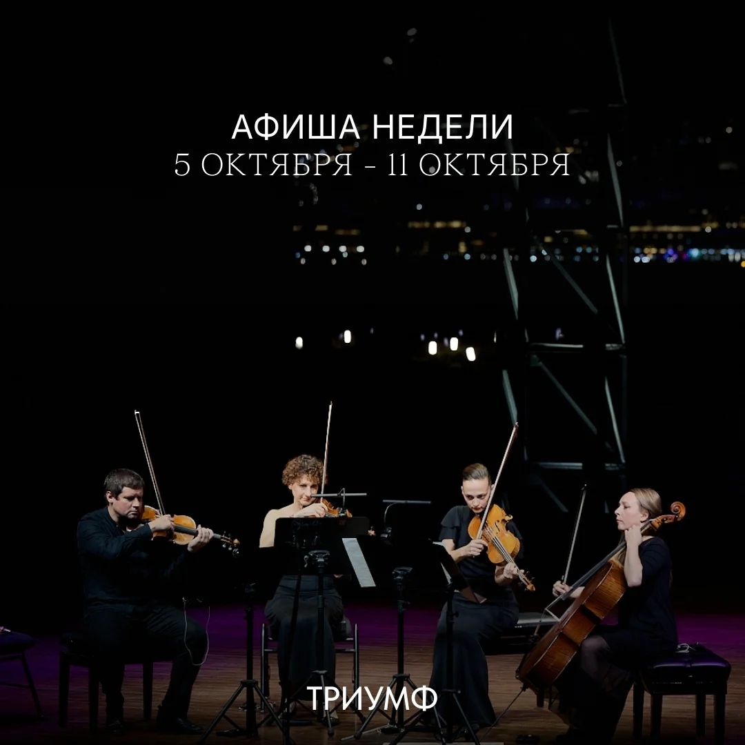 Афиша «Вечер танцевальных перформансов. «МОНОфест»»