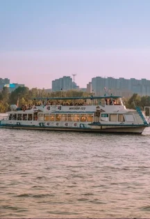 Афиша «Вечерняя прогулка на теплоходе»