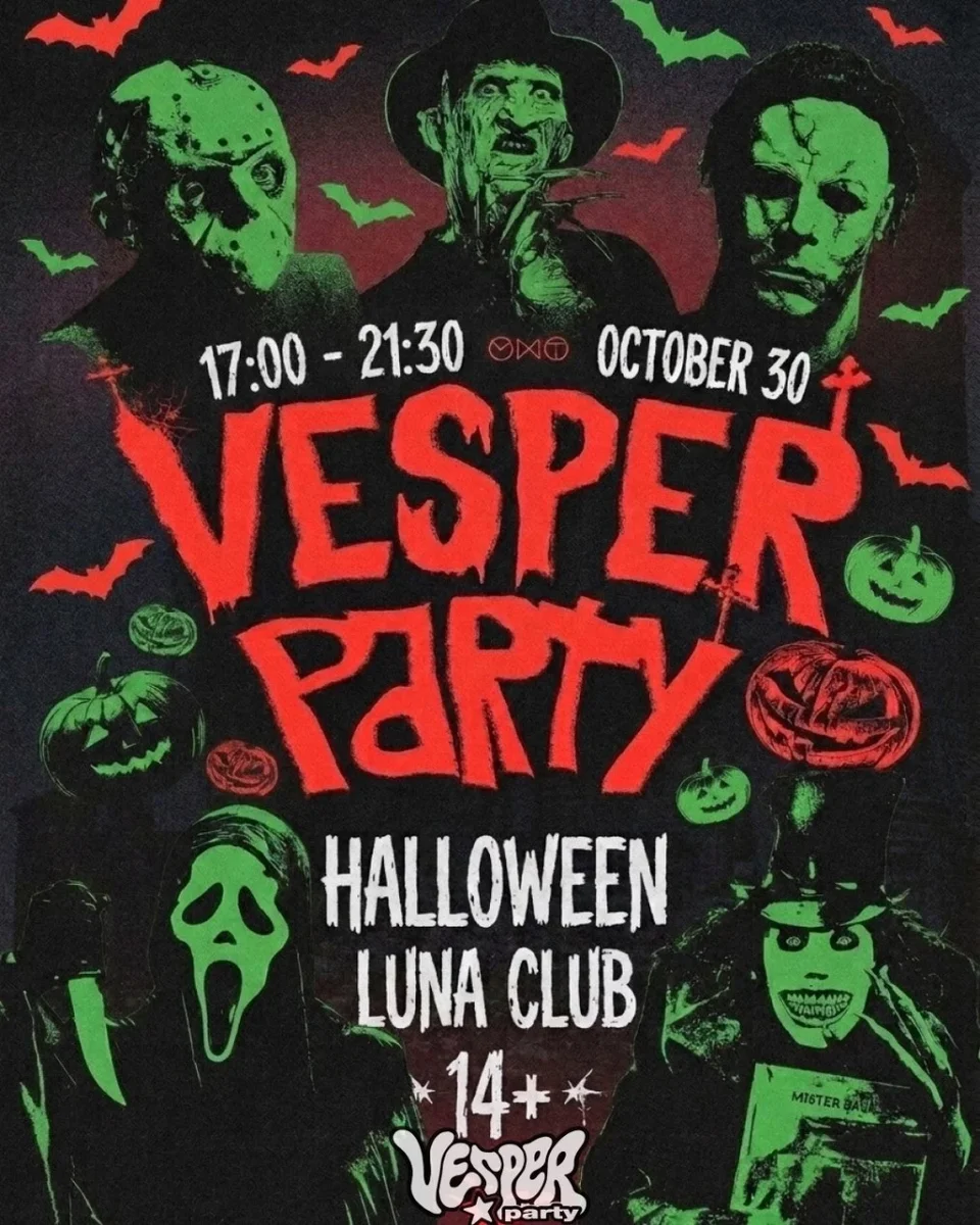Афиша «VESPER HALLOWEEN»