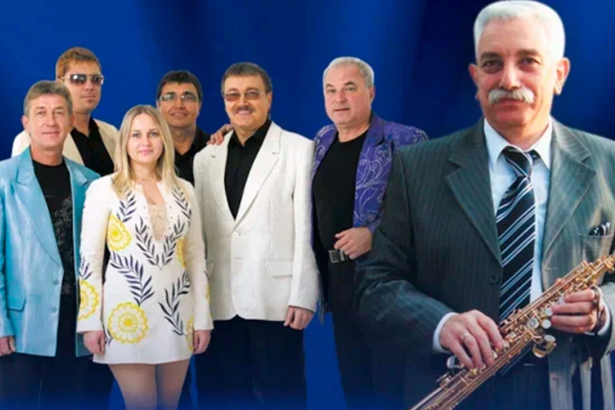 Афиша «ВИА «Синяя Птица»»