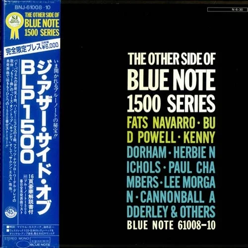 Афиша ««Винил&Вино» Краткая история лейбла Blue note. 1500 серия*»