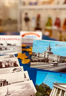 Афиша «Визитная карточка города. Интерактивная программа»
