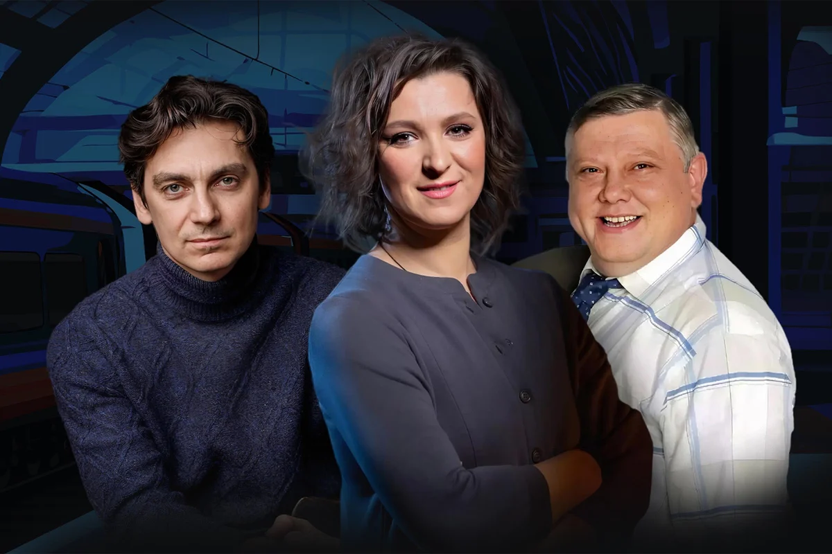 Афиша «Вокзал на троих»