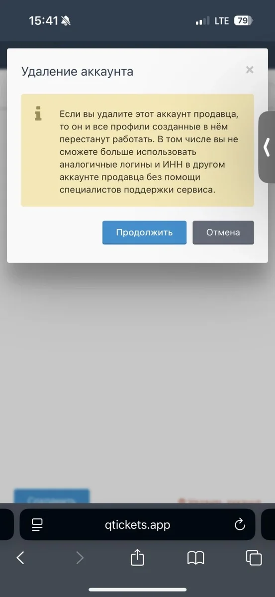 Афиша «ВОСЕМЬШЕСТЬТРИ | ПОСВЯТ В СТУДЕНТОВ»