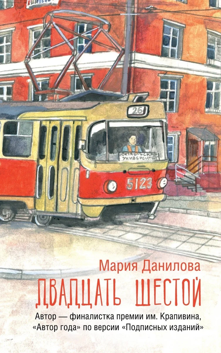 Афиша «Встреча книжного клуба «Лучше обсудим книги»»