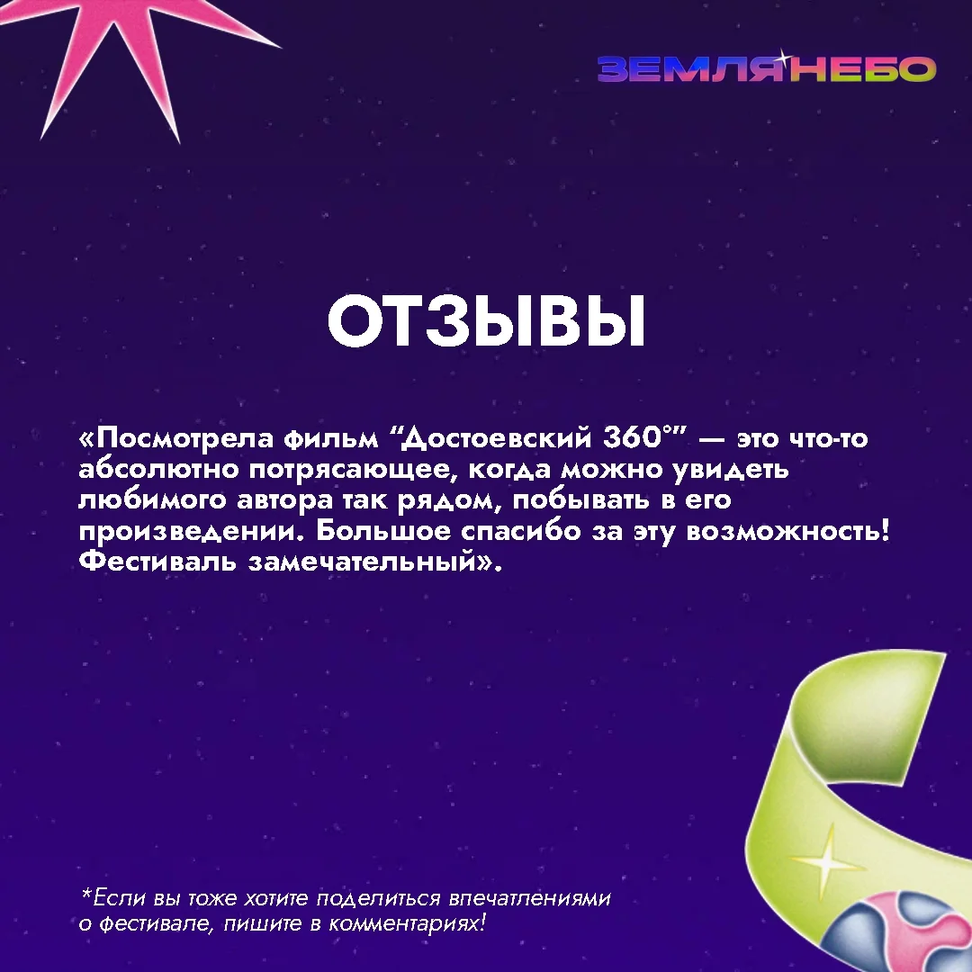 Афиша «Встреча с Максимом Никоновым»