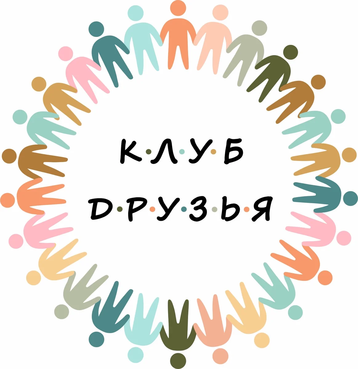 Афиша «Встреча за кофе «Из страха в ресурс»»