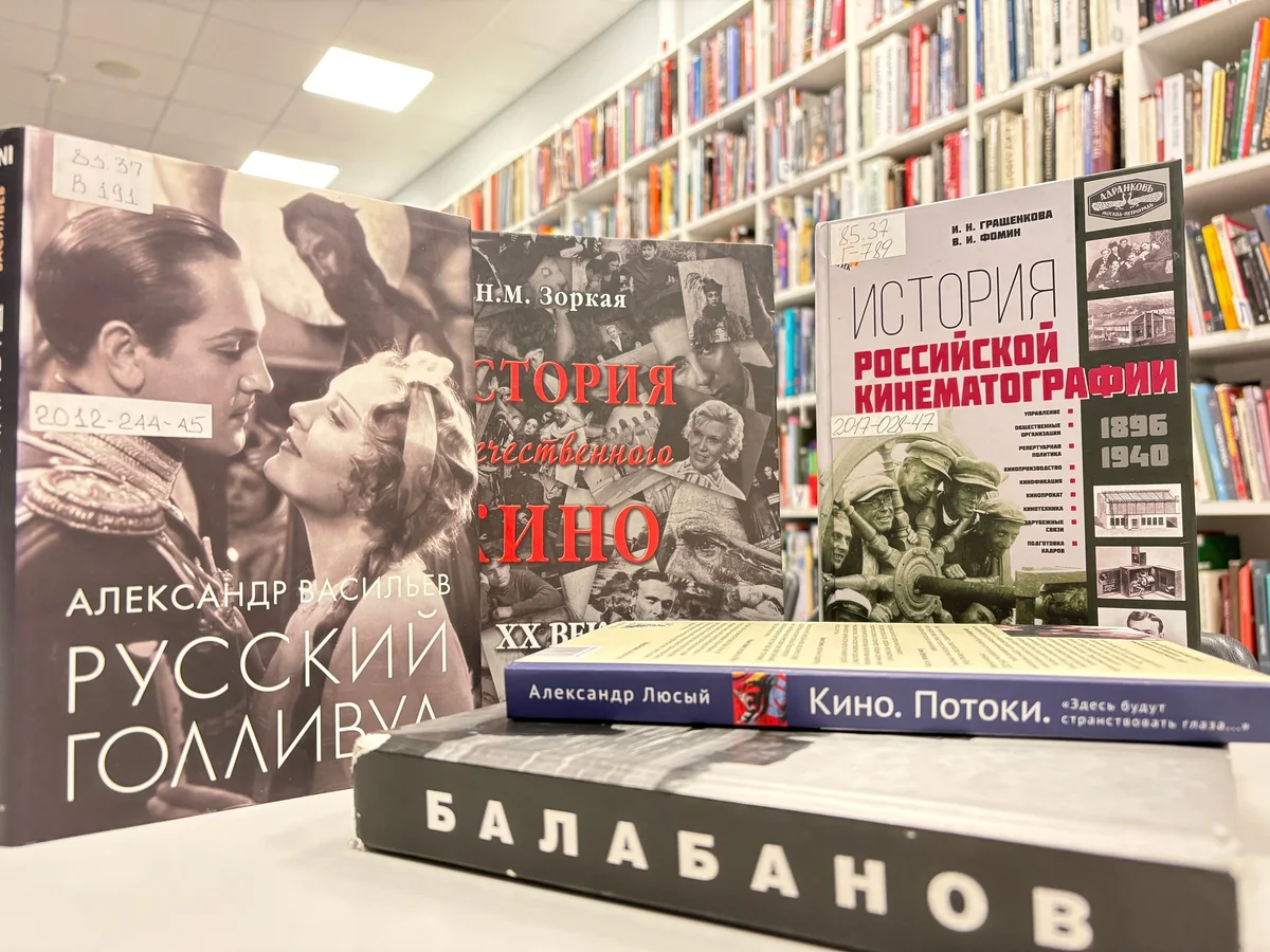 Афиша «Выдающиеся женщины-кинорежиссёры»
