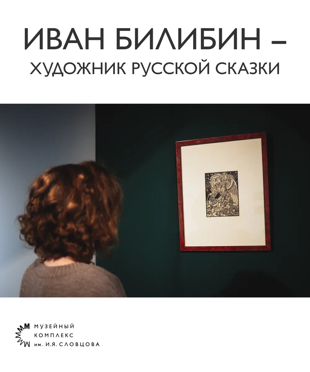 Афиша «Выставка «Между горой и долиной»»