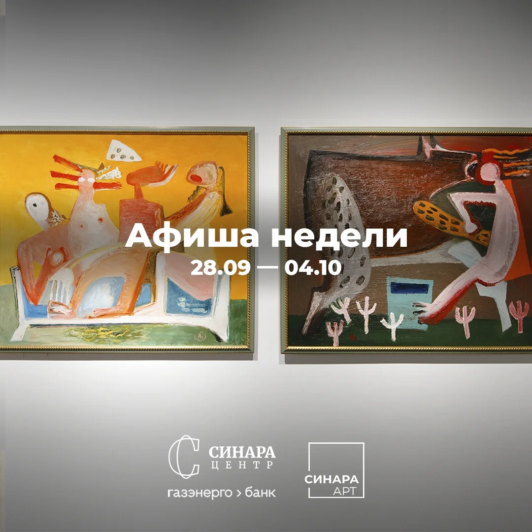 Афиша «Выставка «Сувенир из Египта»»