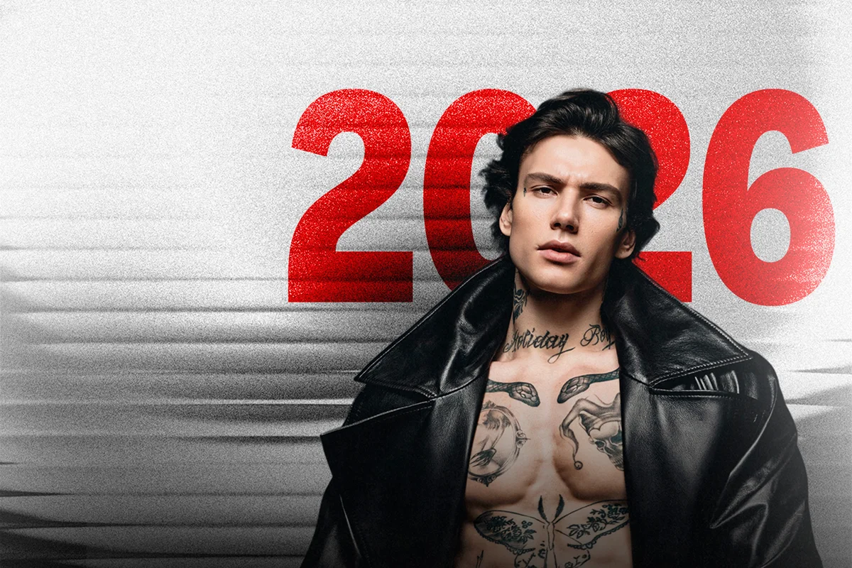 Афиша «XOLIDAYBOY»