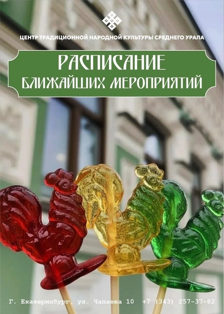Афиша «XVII фестиваль-конкурс «Данилушка»»