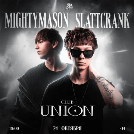 Афиша «YEYO | SLATTCRANK x MIGHTYMASON | 24 ОКТЯБРЯ»