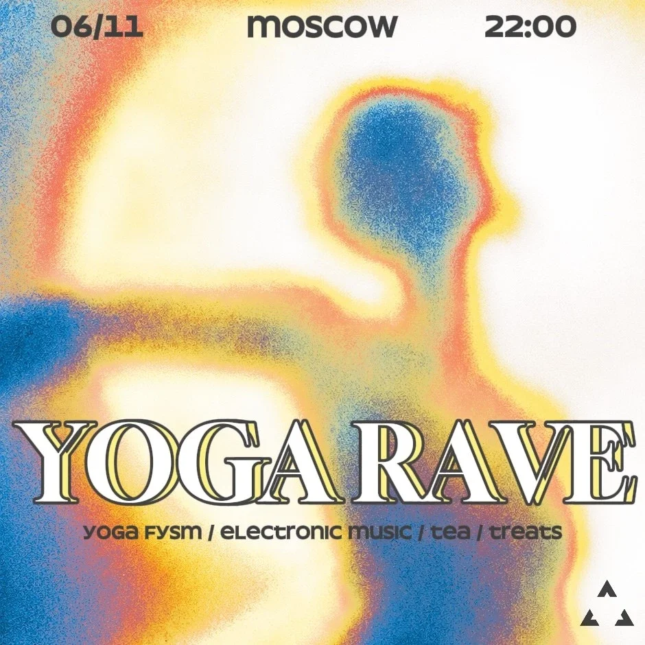Афиша «YOGA RAVE»
