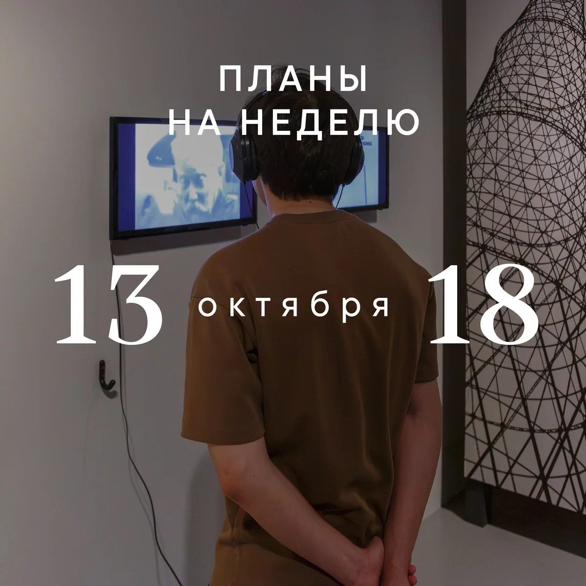 Афиша «Занятие программы «Арсенал + Семья»»