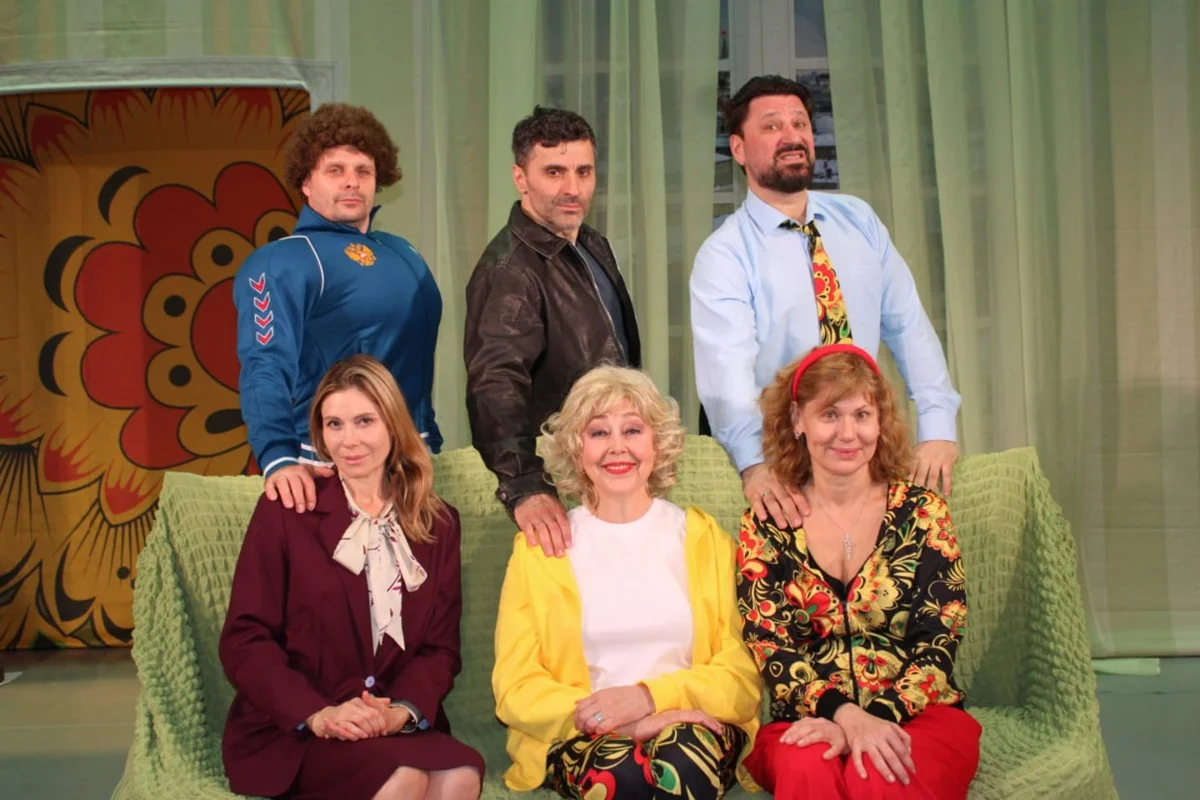 Афиша «Запчасти для счастья»