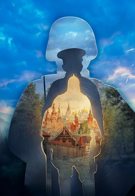 Афиша «Zавет: Героическая баллада»