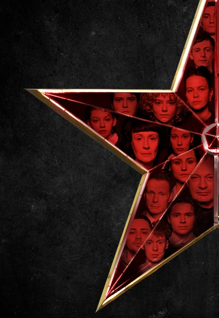 Афиша «Завтра была война»