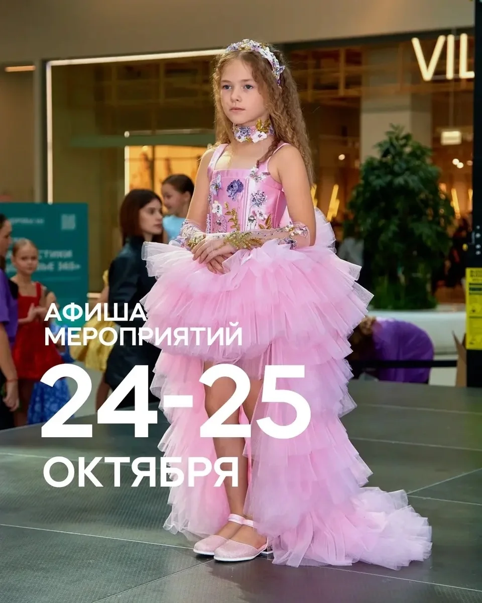 Афиша «Зажигательная зумба»