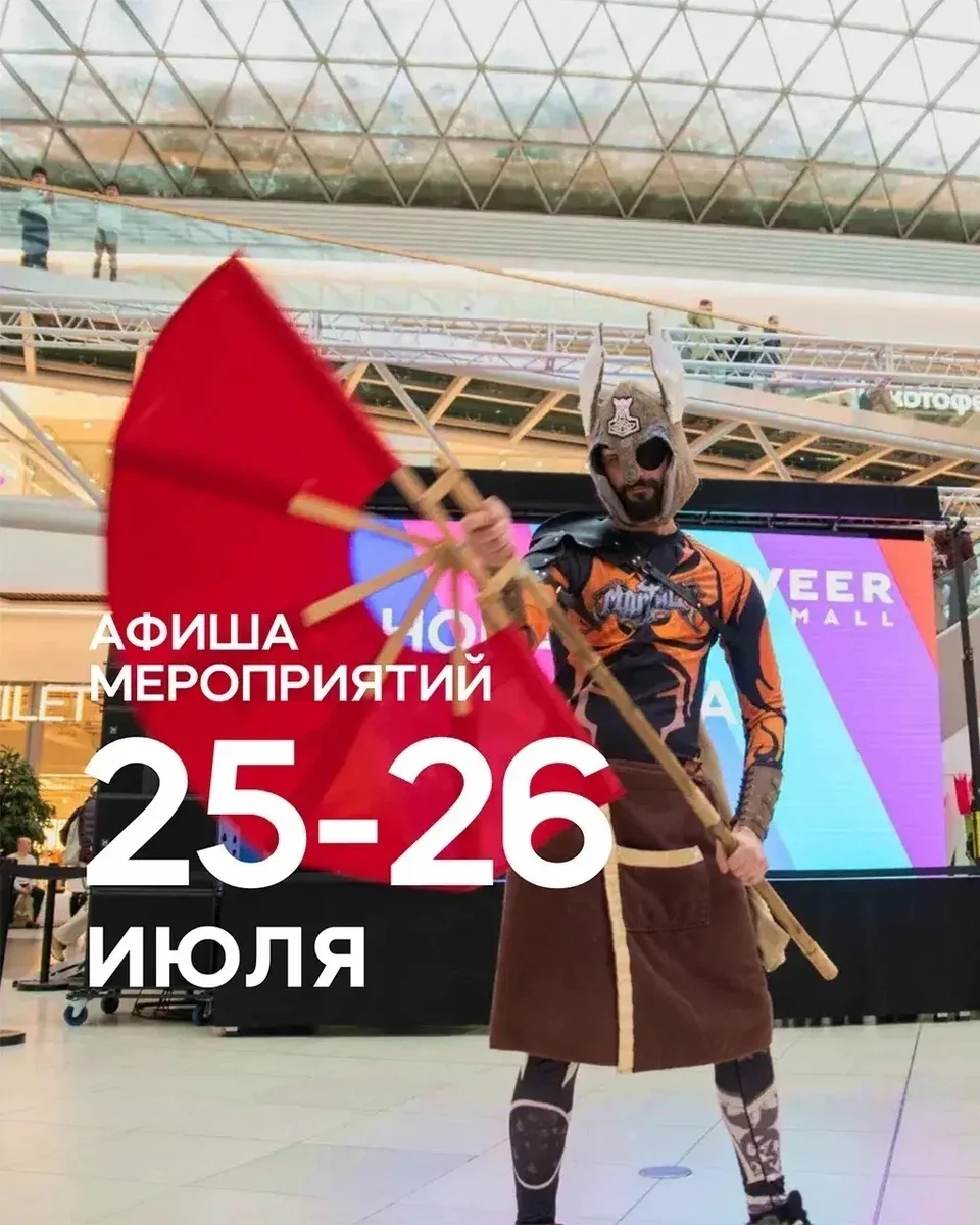 Афиша «Зажигательная зумба»