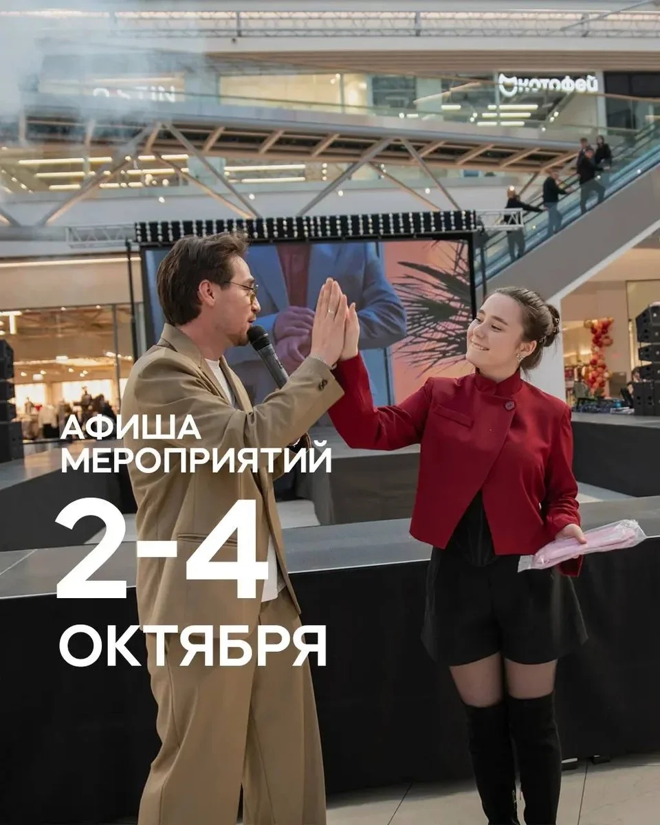 Афиша «Зажигательная зумба»