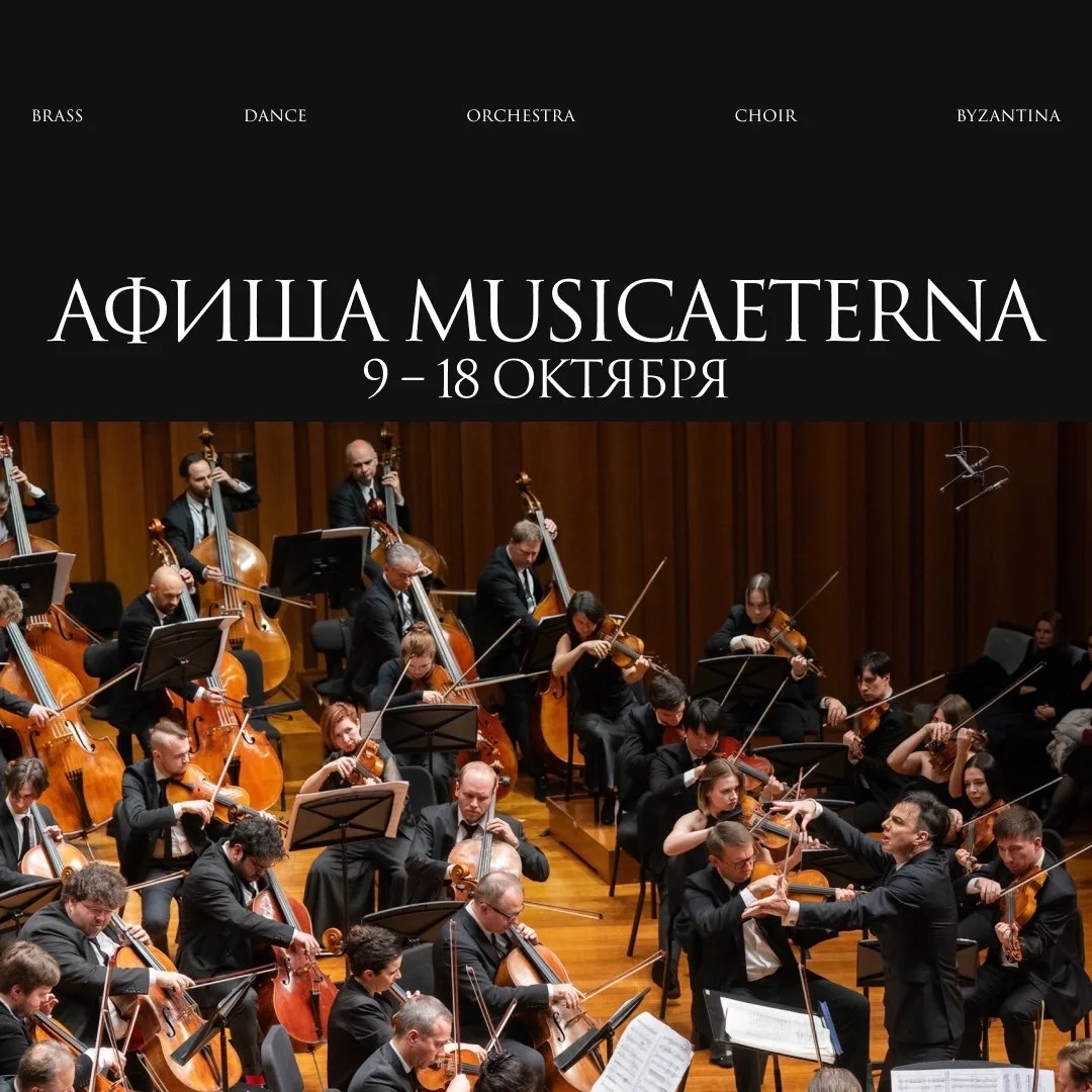 Афиша «Землетрясение»