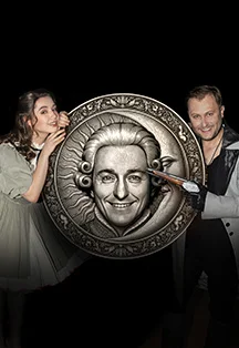 Афиша «ЖЕНИТЬБА ФИГАРО»