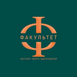 Логотип: Факультет Краснодар