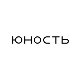Логотип: Юность в Академгородке