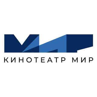 Логотип: Кинотеатр «Мир» г. Казань 🎬