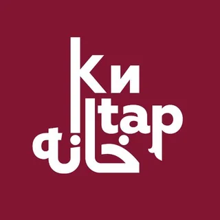 Логотип: Китапханә
