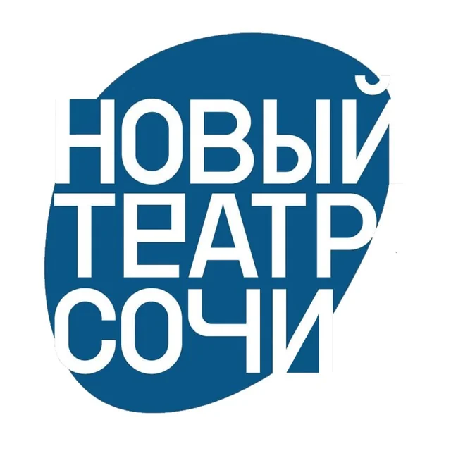 Логотип: Новый Театр Сочи